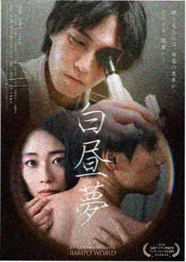 繁花电视剧全集免费观看 第2集